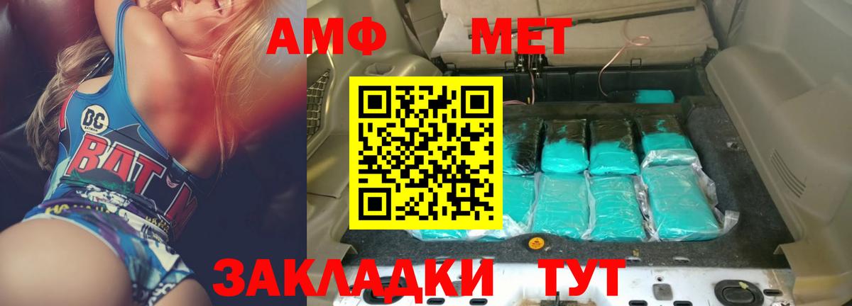 Амфетамин 98% Нижневартовск