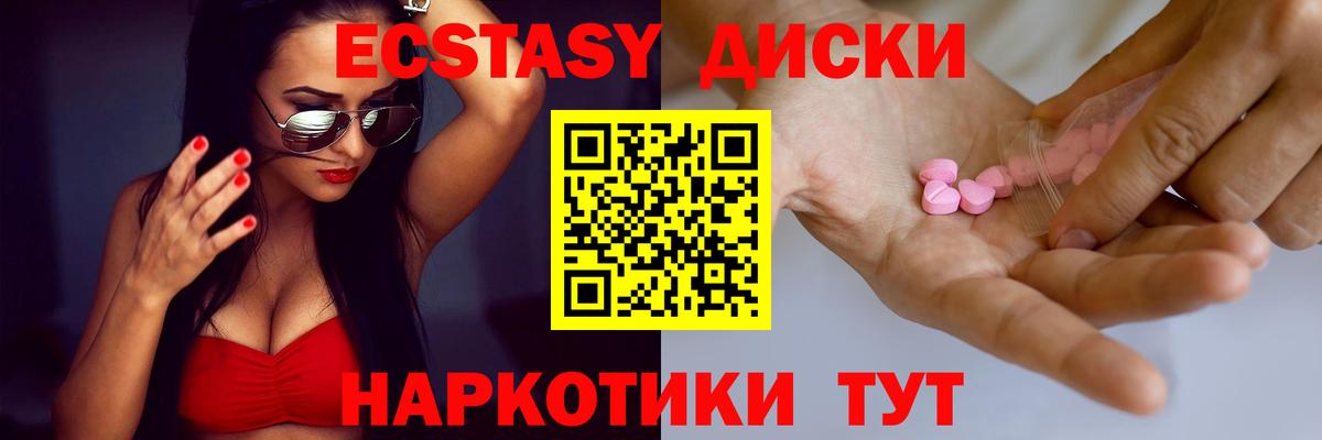 Экстази Дубай  ЭКСТАЗИ  Нижневартовск  Вход с VPN 