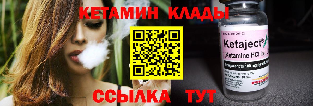 Нижневартовск  Кетамин ketamine  blacksprut ссылка  Вход с VPN  КЕТАМИН ketamine 