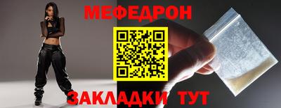 прущий лед Тула