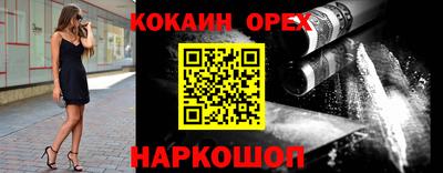 ГАЛЛЮЦИНОГЕННЫЕ ГРИБЫ Тулун