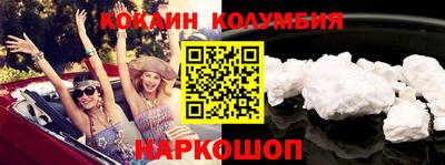 прущий лед Тула