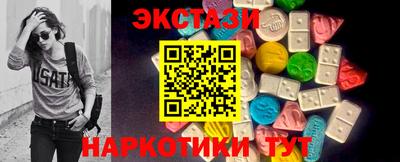 прущий лед Тула