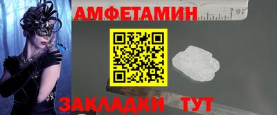 прущий лед Тула