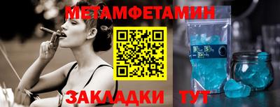прущий лед Тула