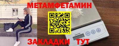 индика Туймазы