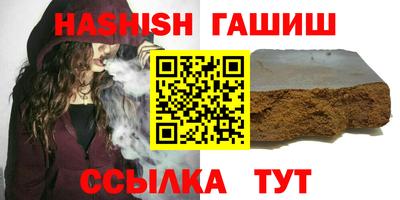прущий лед Тула