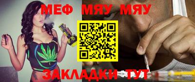 прущий лед Тула