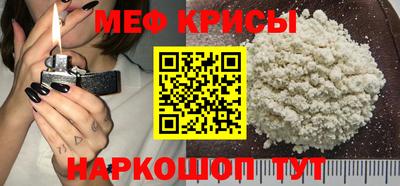 прущий лед Тула