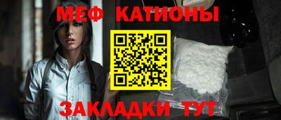 прущий лед Тула