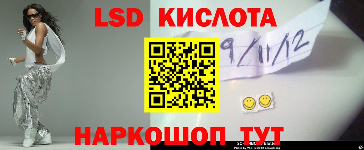 hydra ССЫЛКА  Вход с VPN  Нижневартовск  LSD-25 экстази кислота  LSD-25 экстази 