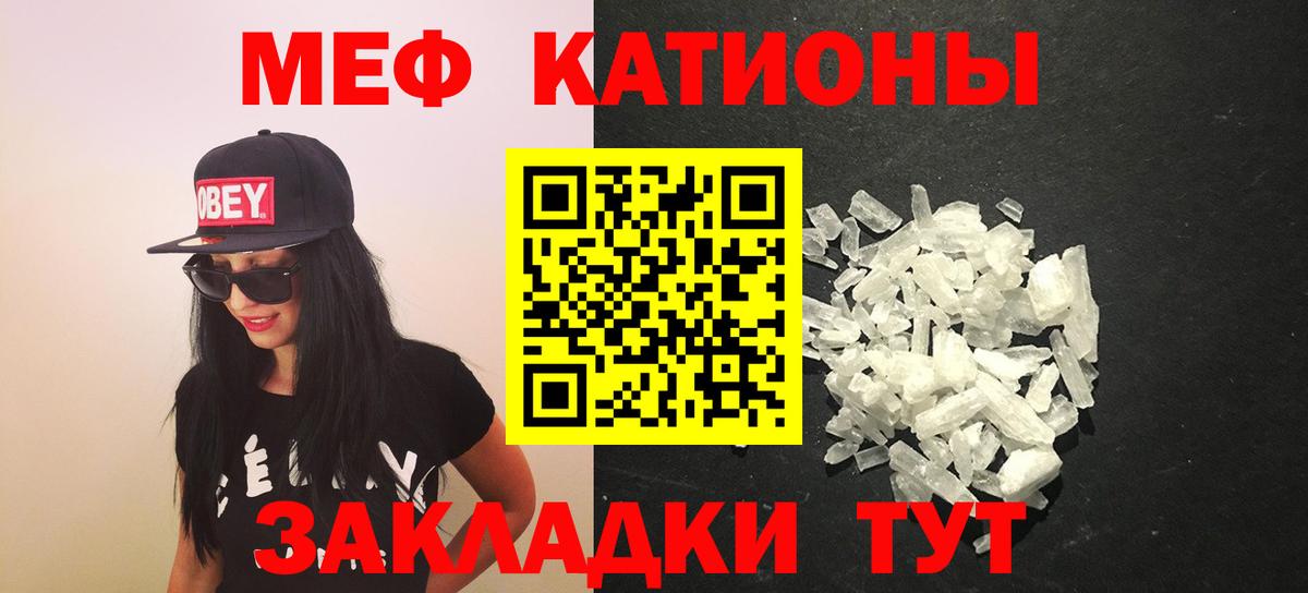 МЕФ Нижневартовск