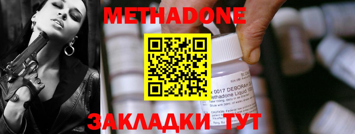 ссылка на мегу рабочий сайт  Метадон белоснежный  Вход с VPN  Метадон methadone  Нижневартовск 