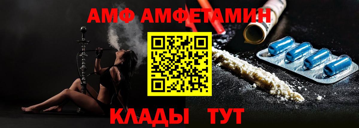 Первитин кристалл  Метамфетамин  Вход с VPN  Нижневартовск  Первитин кристалл 