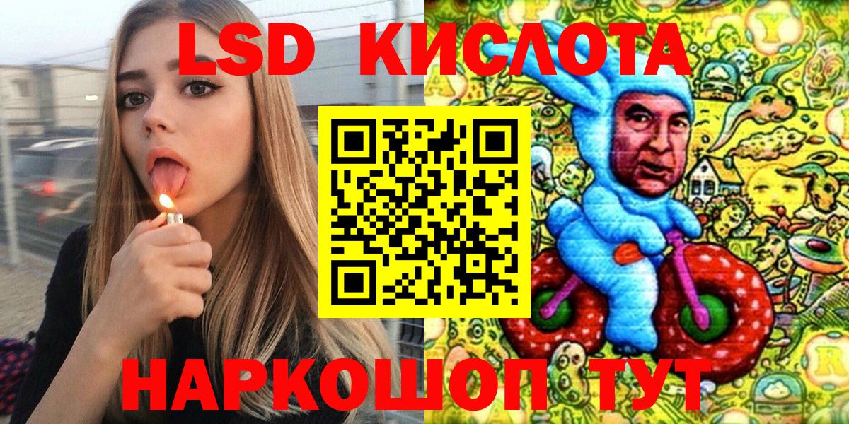 Марки 25I-NBOMe 1,8мг  Марки 25I-NBOMe 1,8мг  Вход с VPN  Марки NBOMe  Нижневартовск 