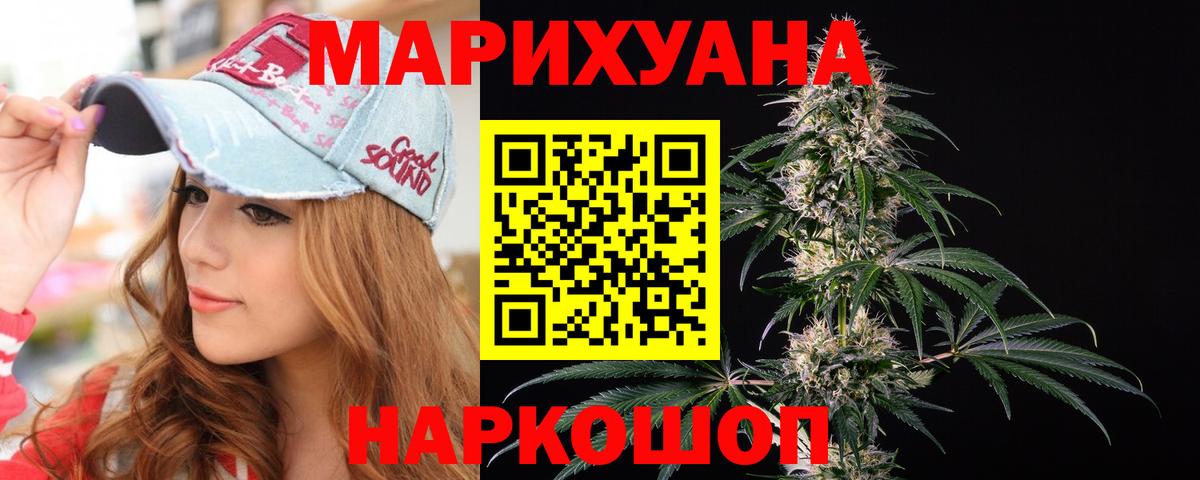 Каннабис ГИДРОПОН Нижневартовск