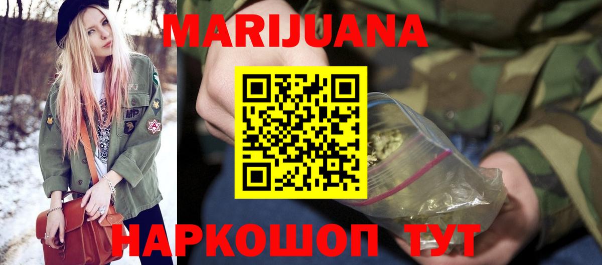 Каннабис MAZAR  Вход с VPN  Нижневартовск  Шишки марихуана индика  МАРИХУАНА гибрид 